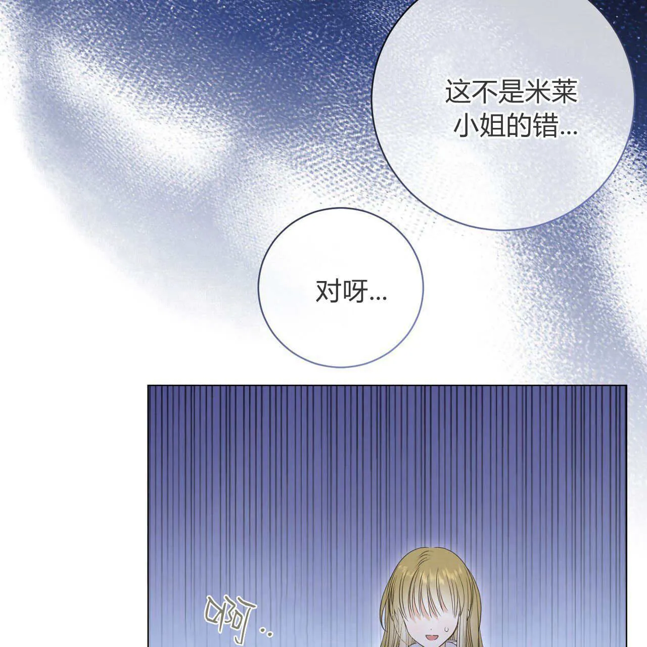 第13话94