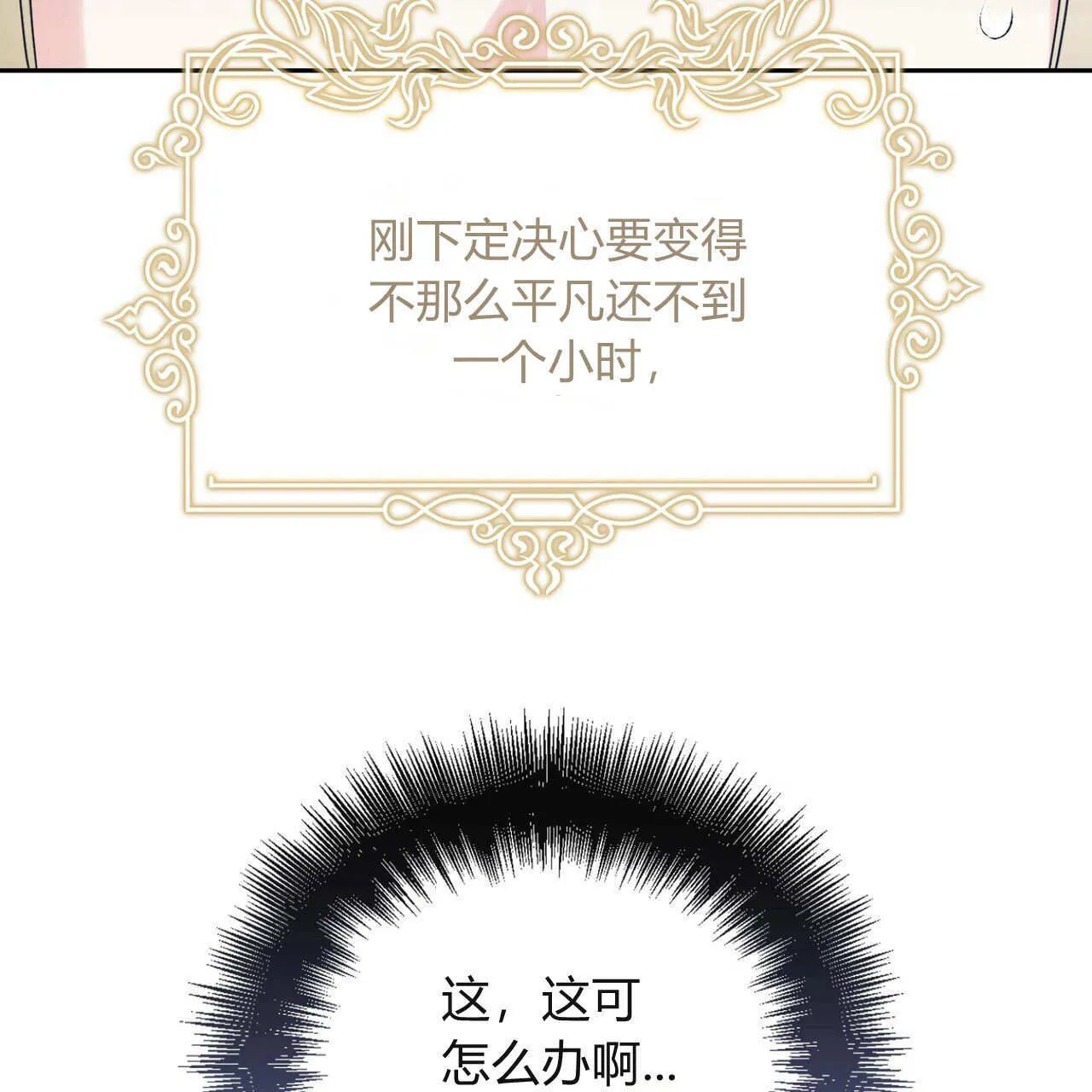 第01话153