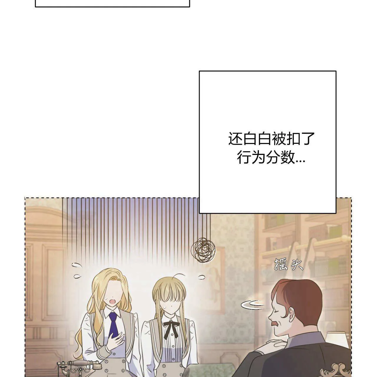 第03话65