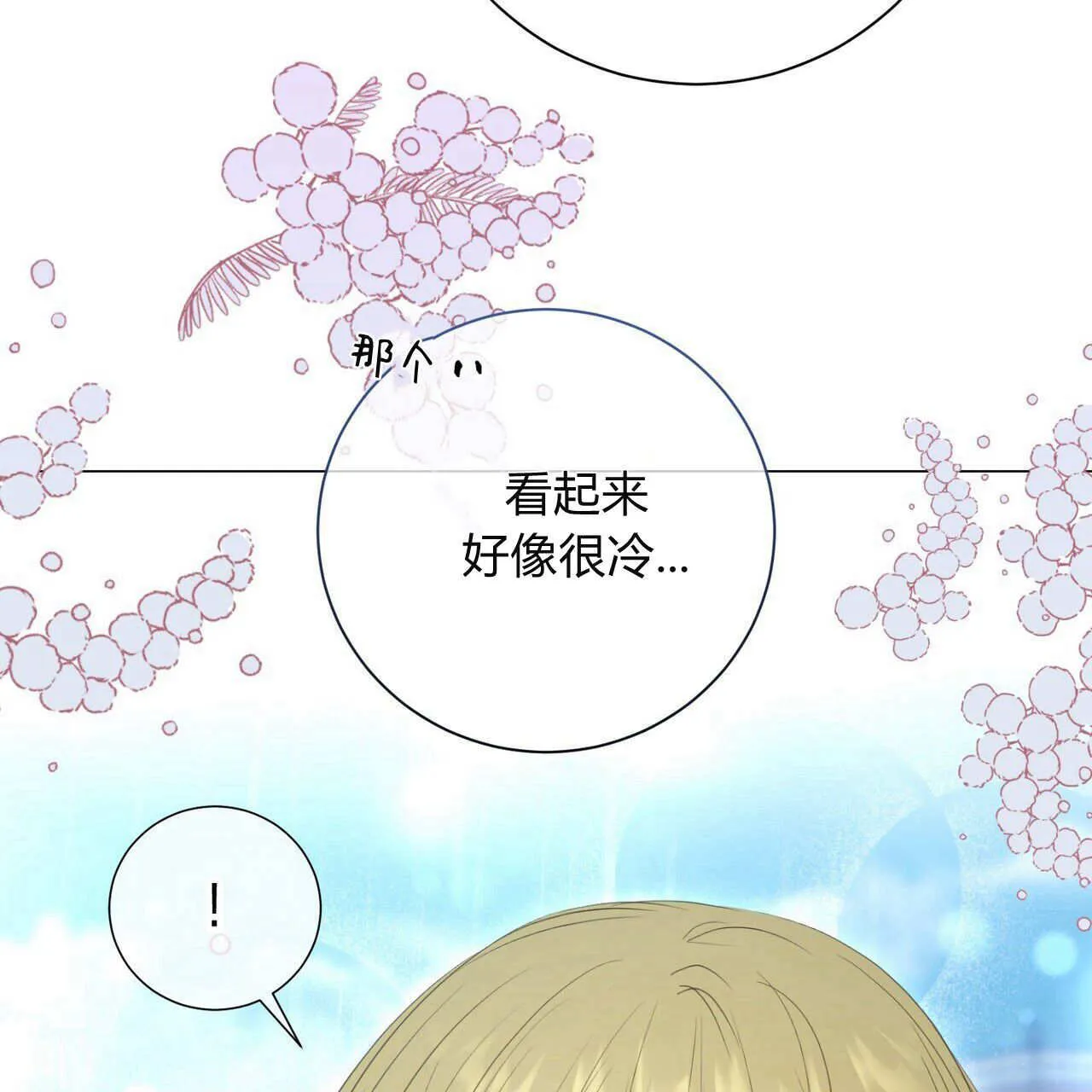 第11话100