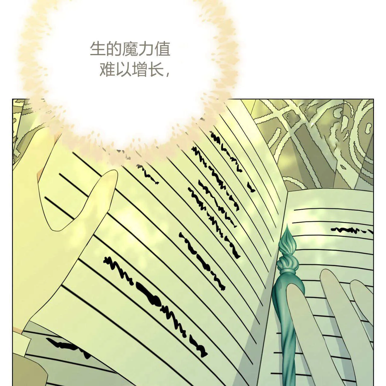 第07话146