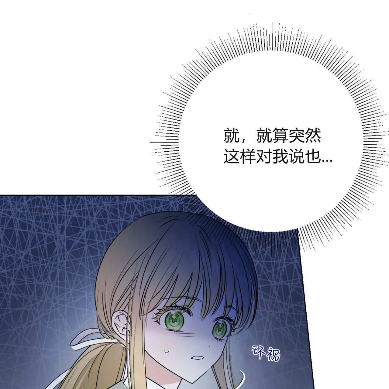 第02话30