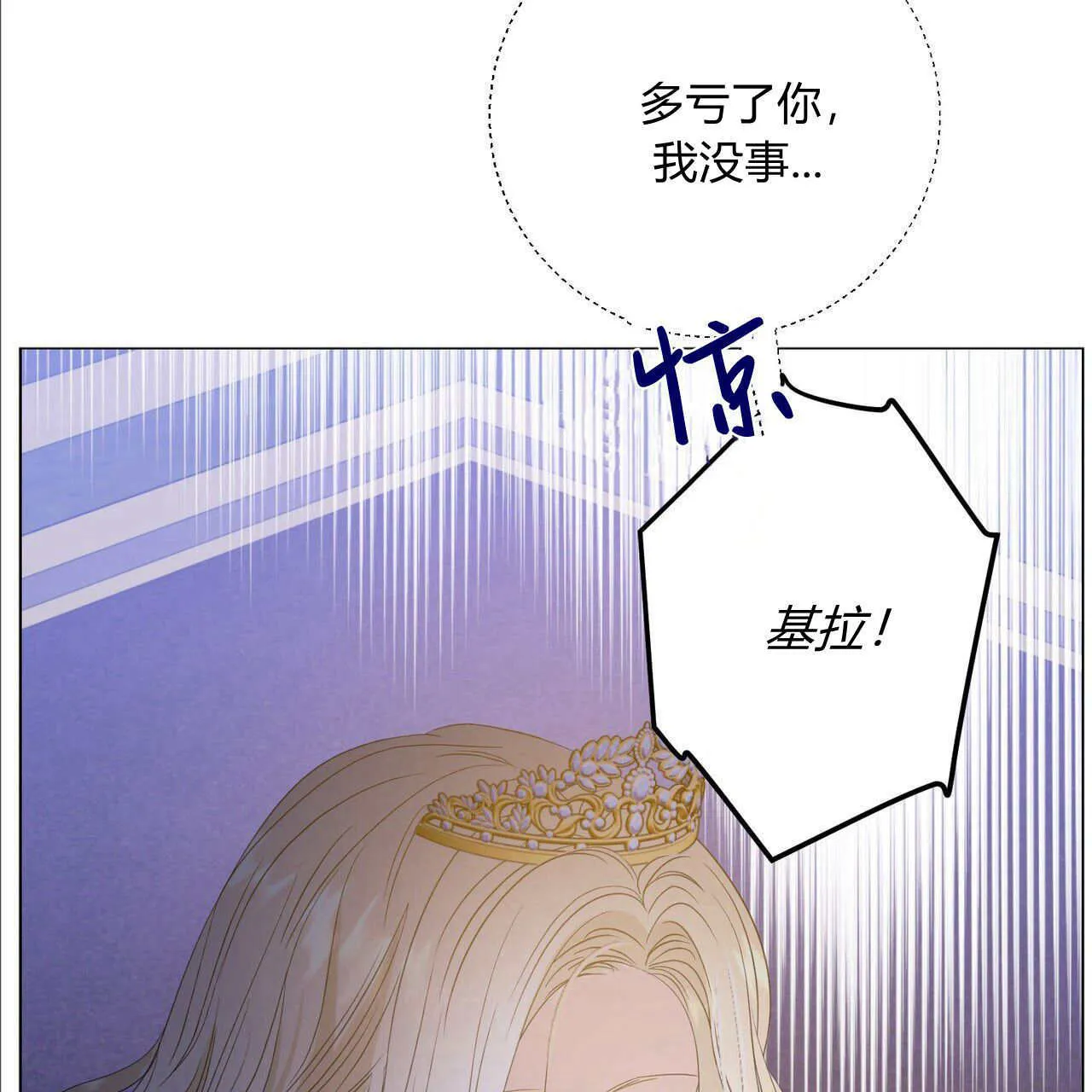 第14话129