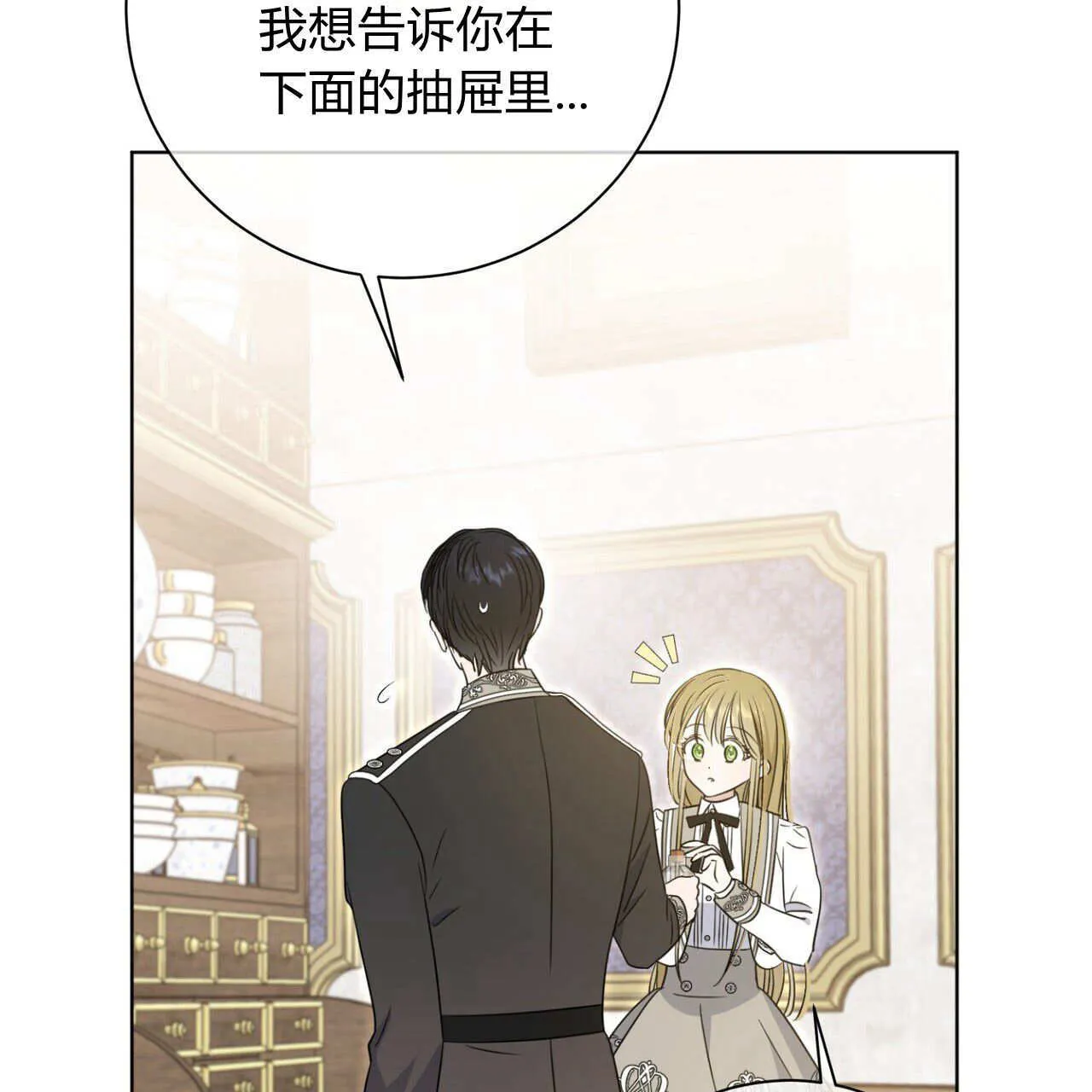 第03话140