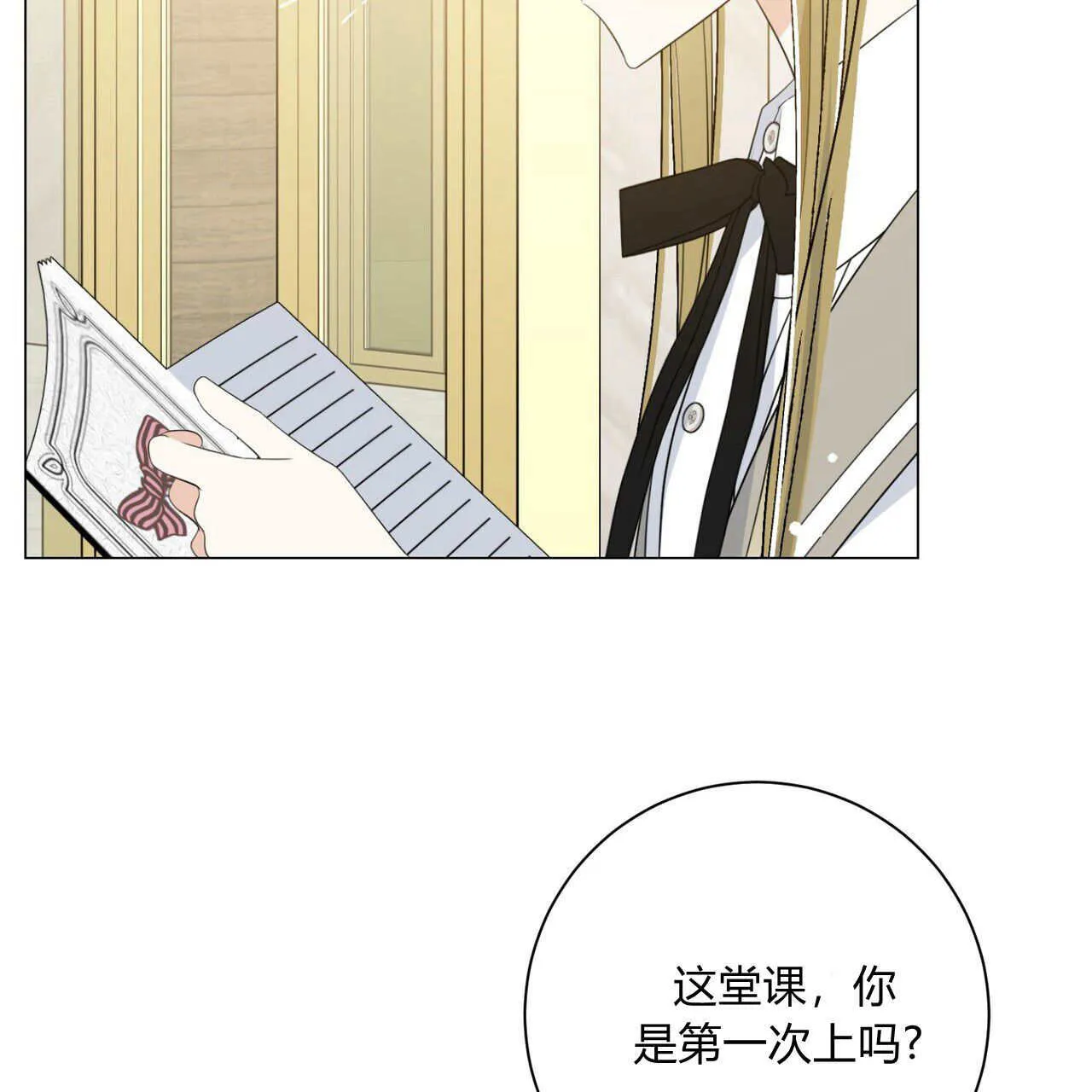 第07话45
