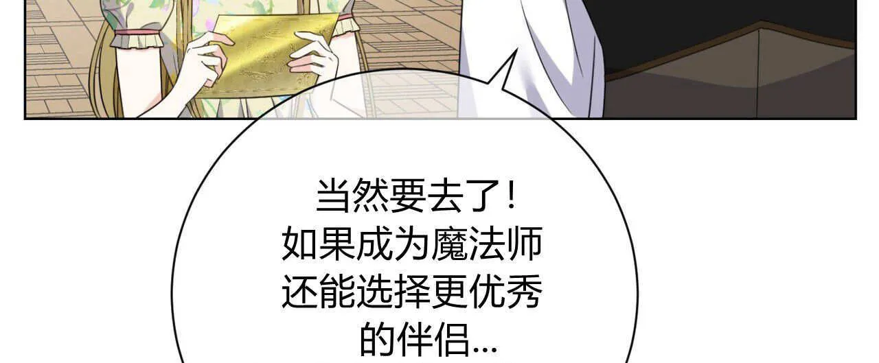 第01话83