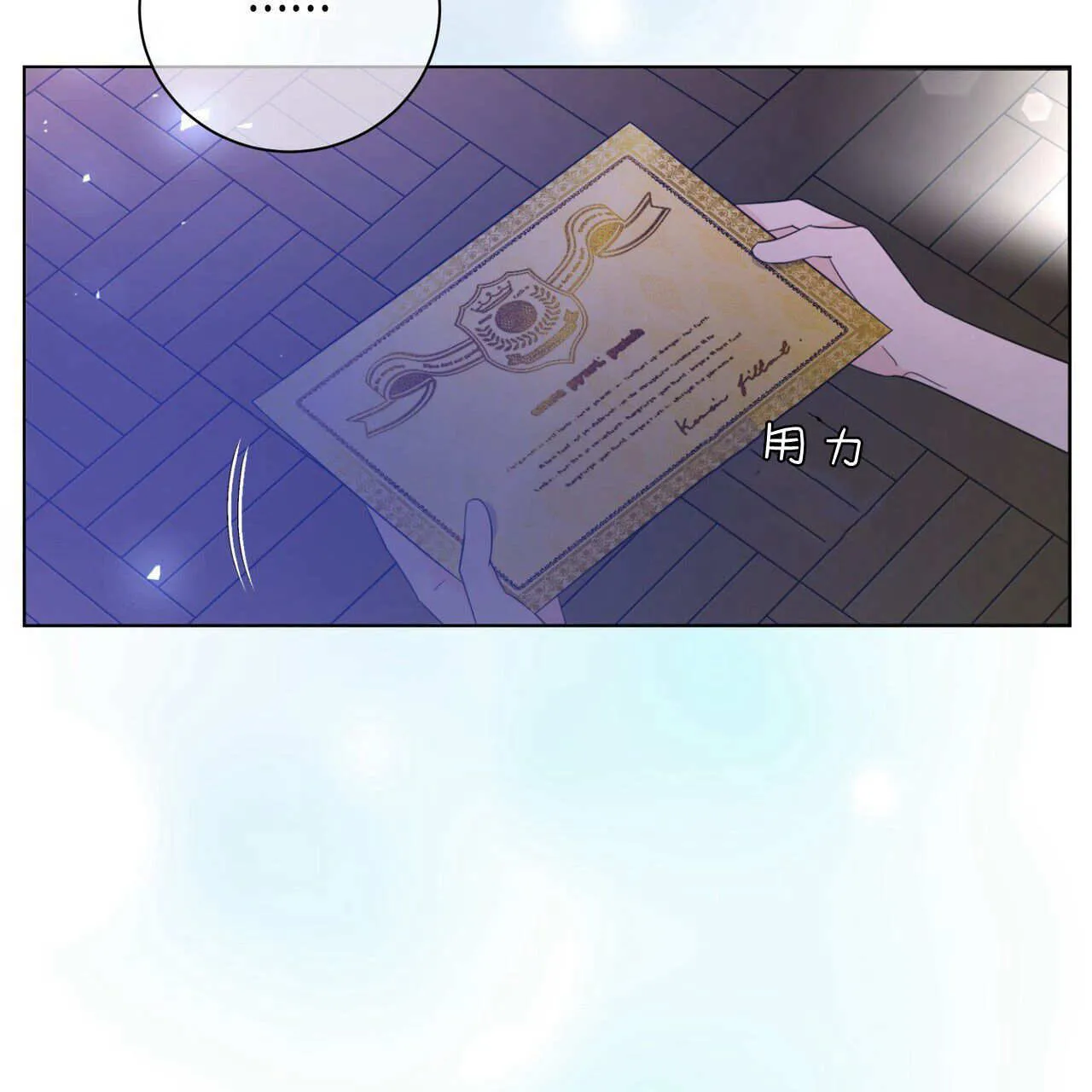 第01话94