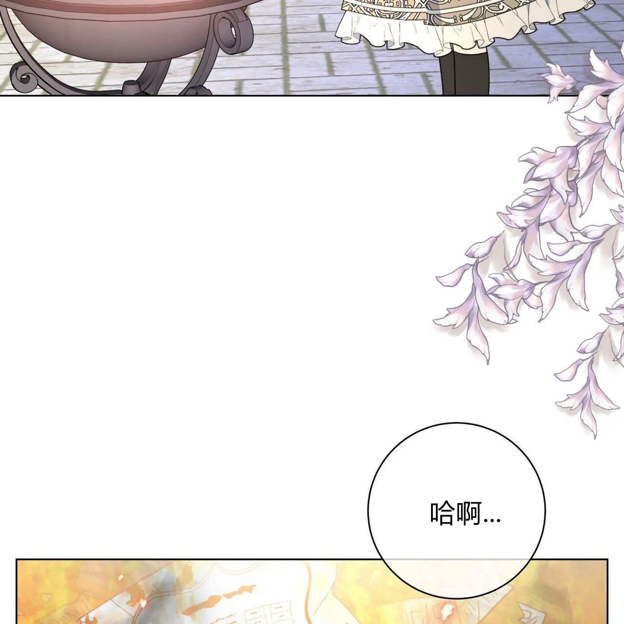 第03话21