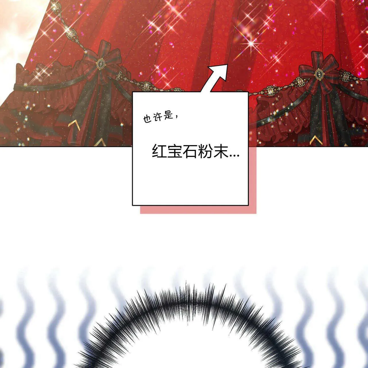 第13话31