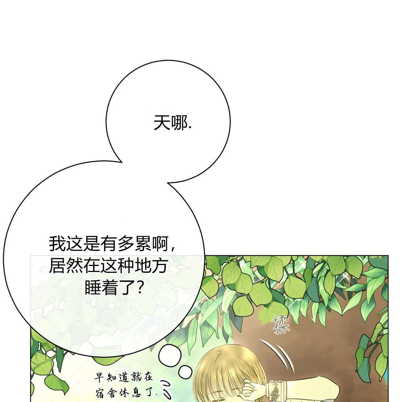 第08话20