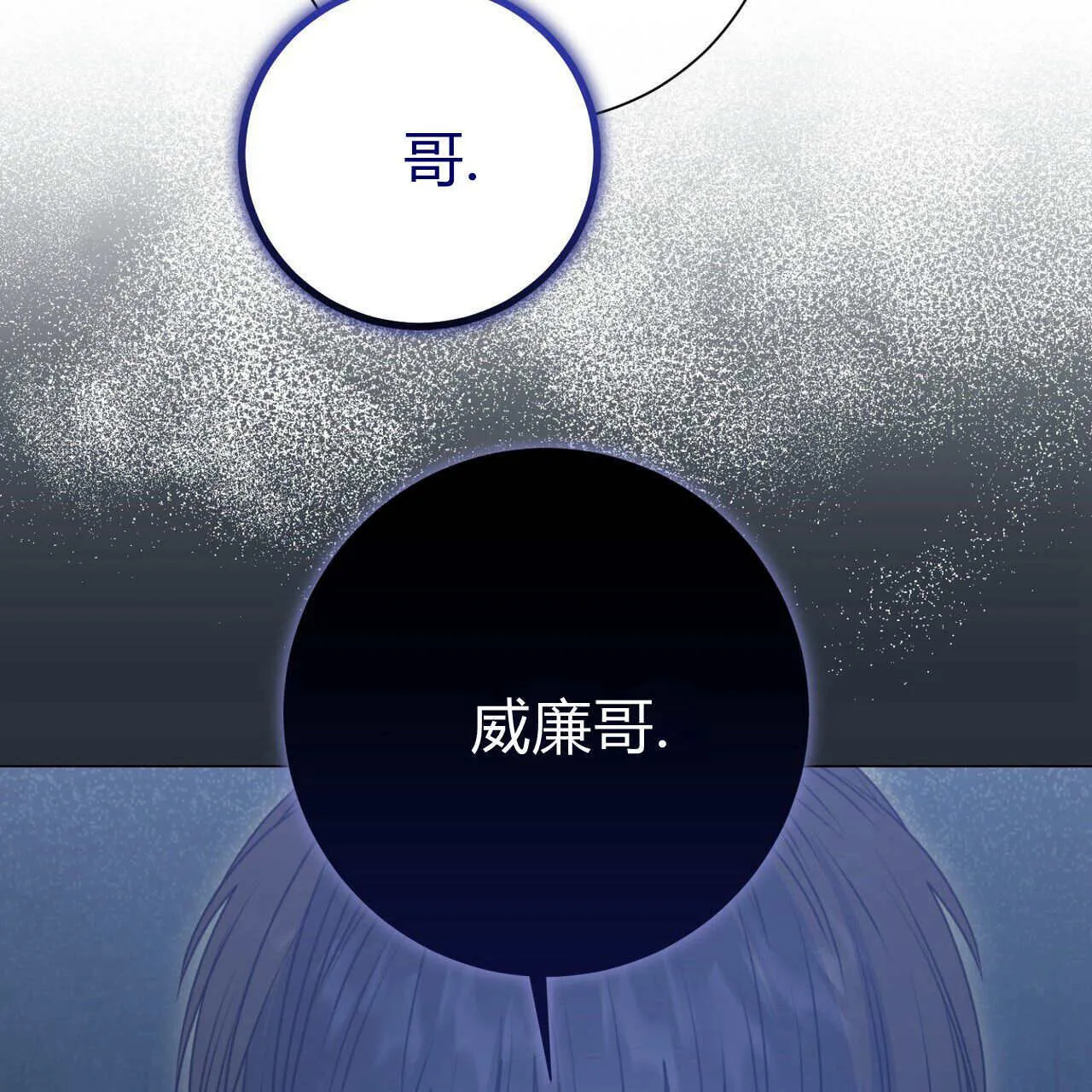 第18话74