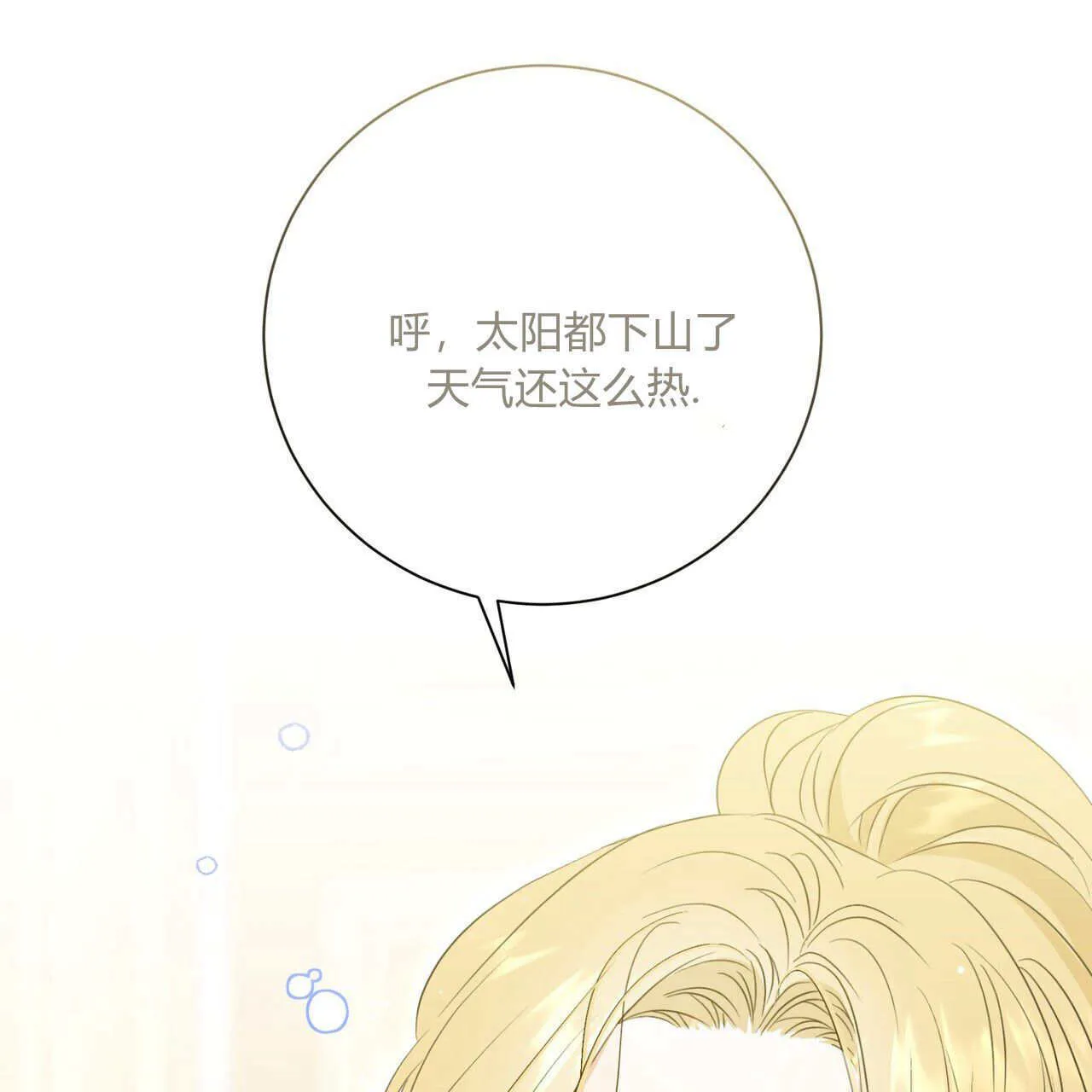 第05话34