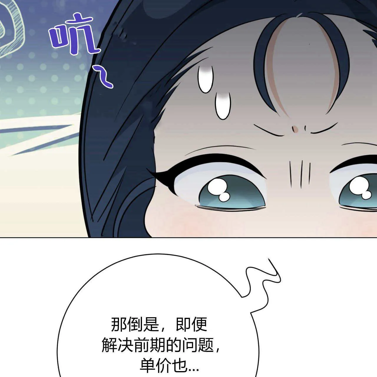 第12话69