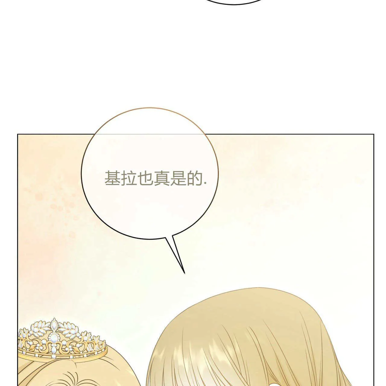 第15话50