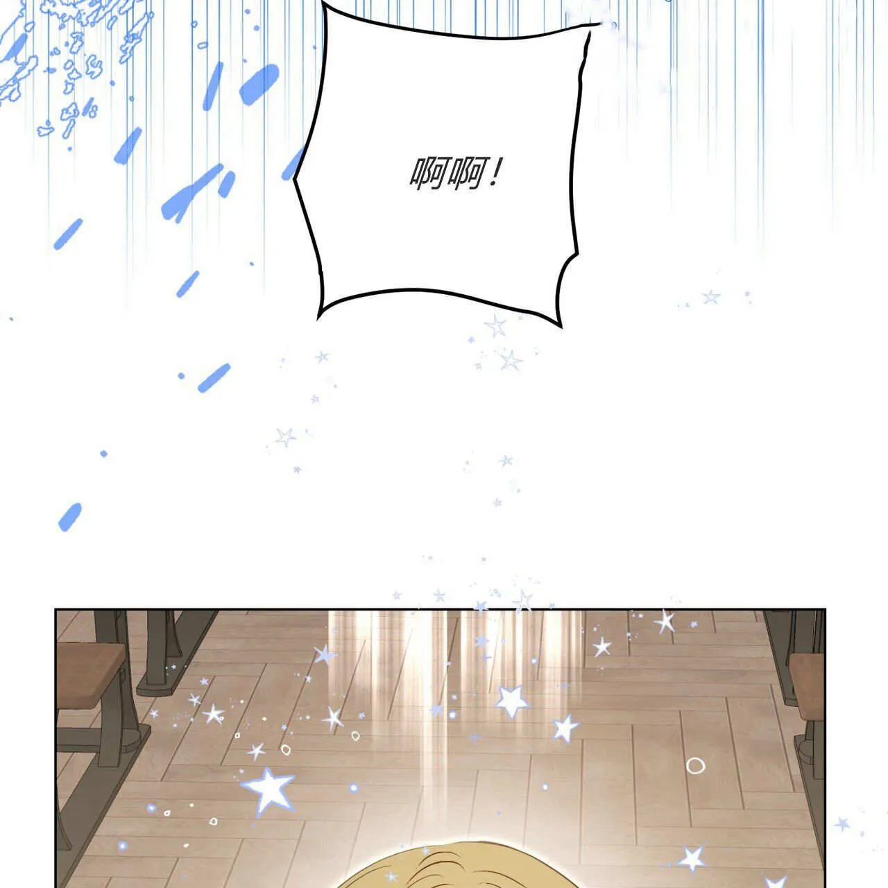 第03话30