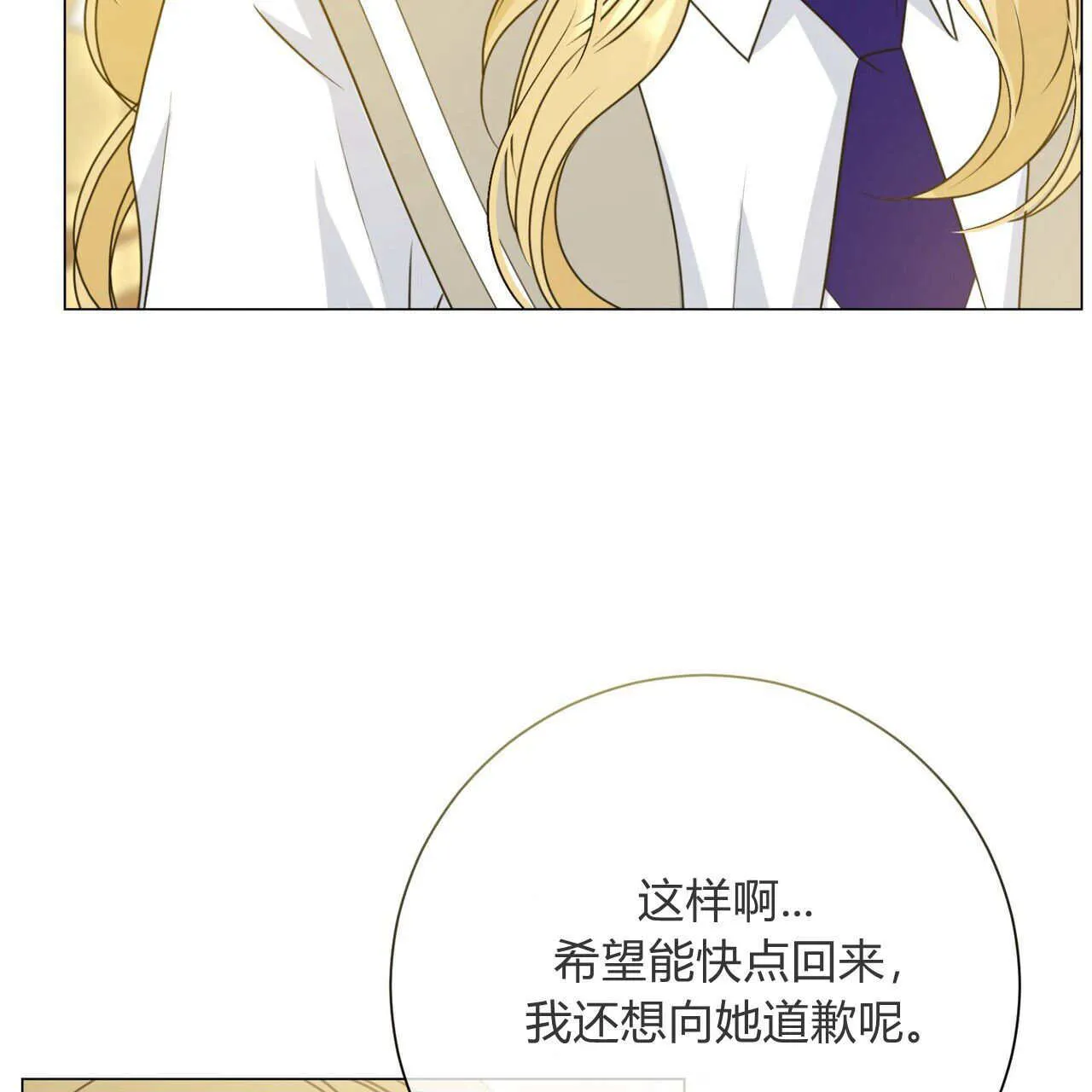 第19话32