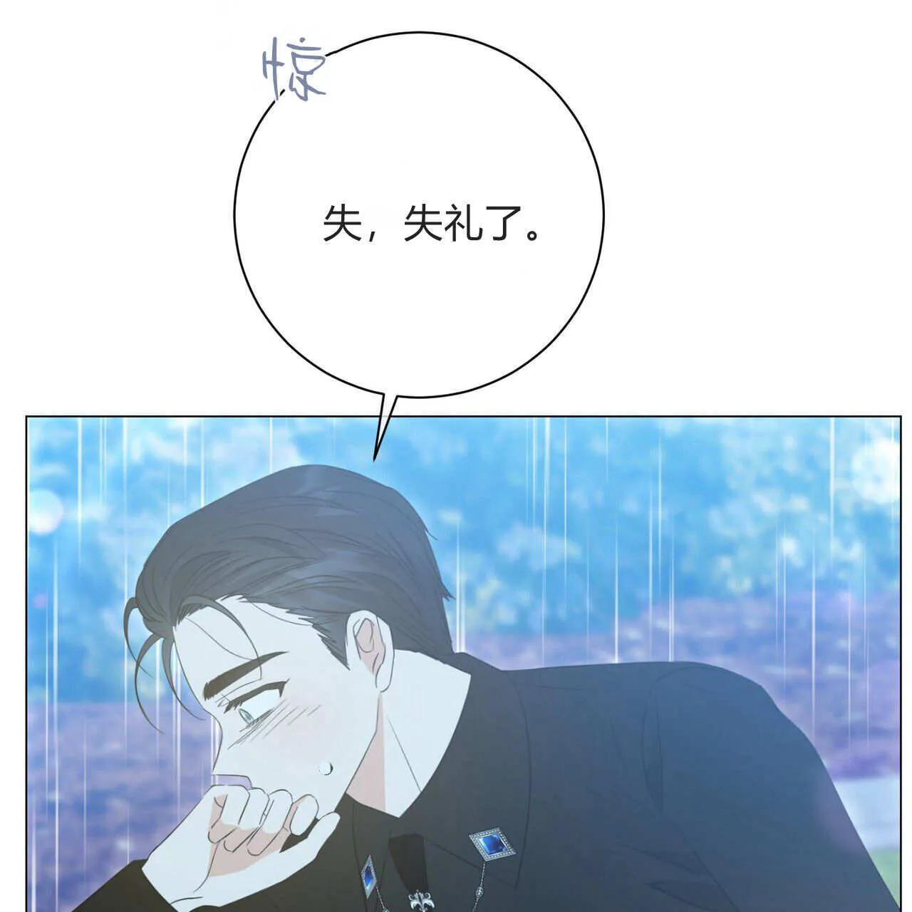 第10话141