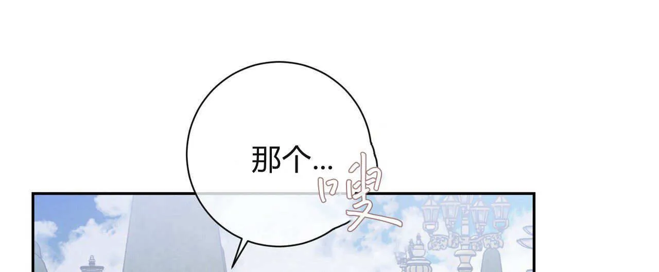 第01话143