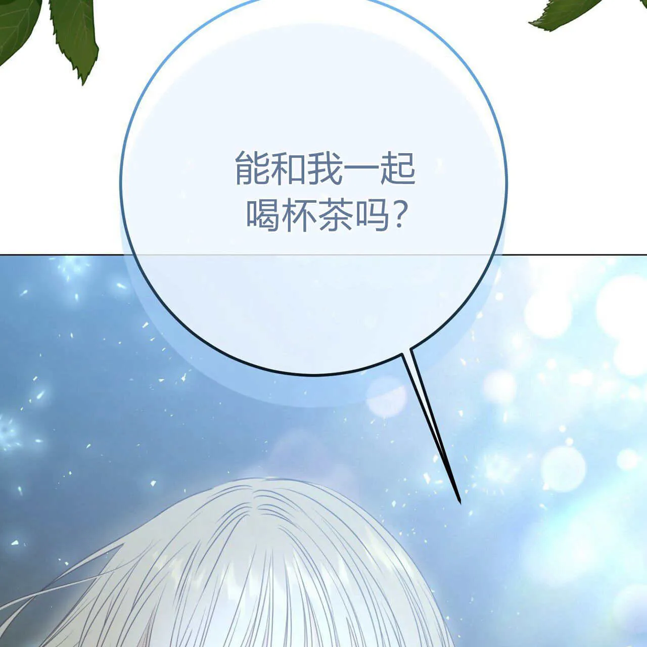 第17话8