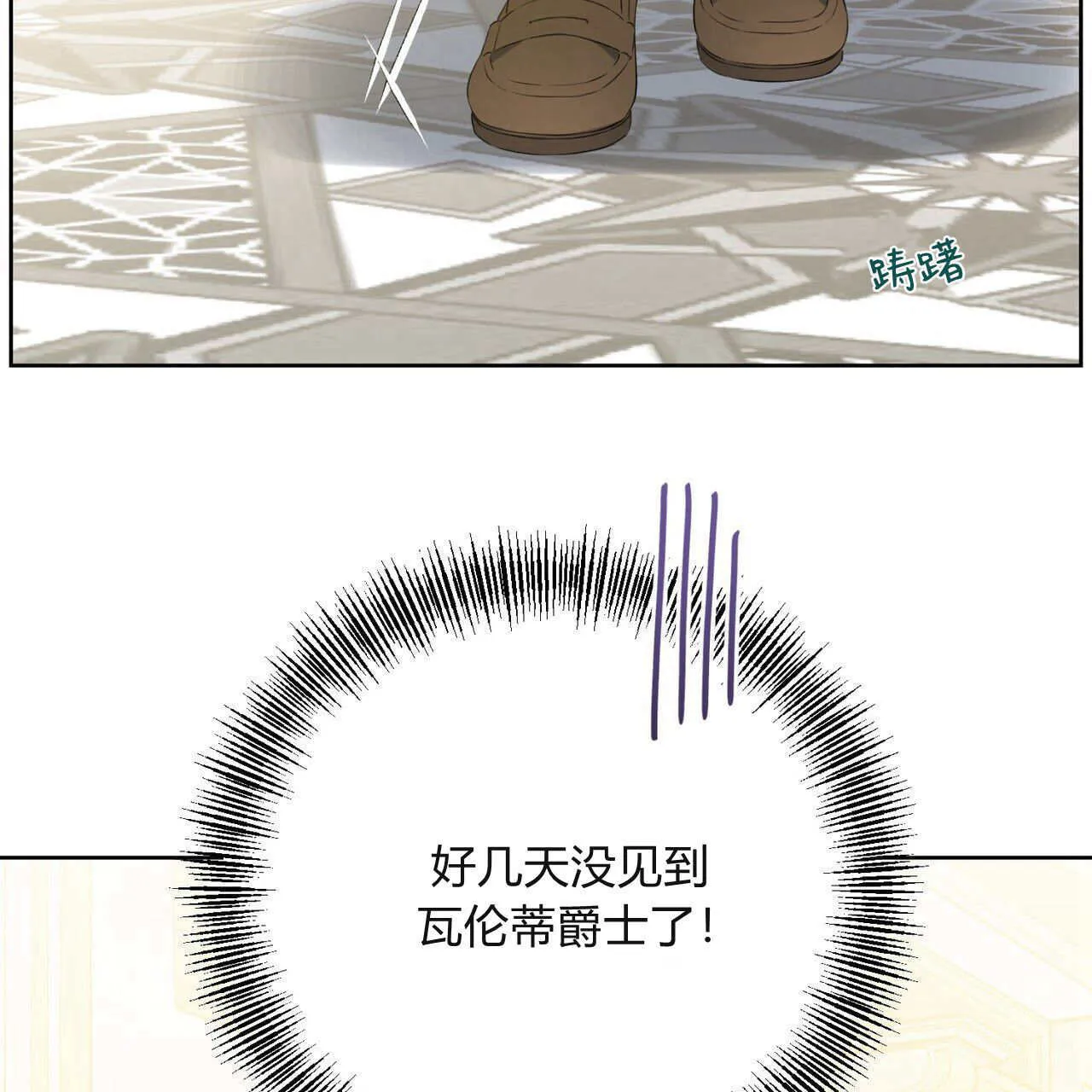 第05话80
