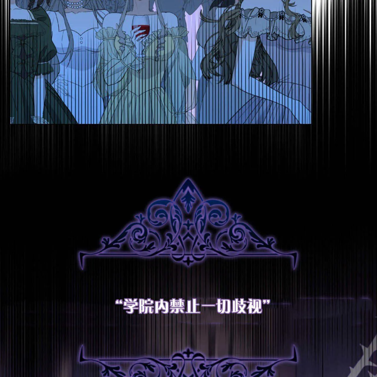 第14话102