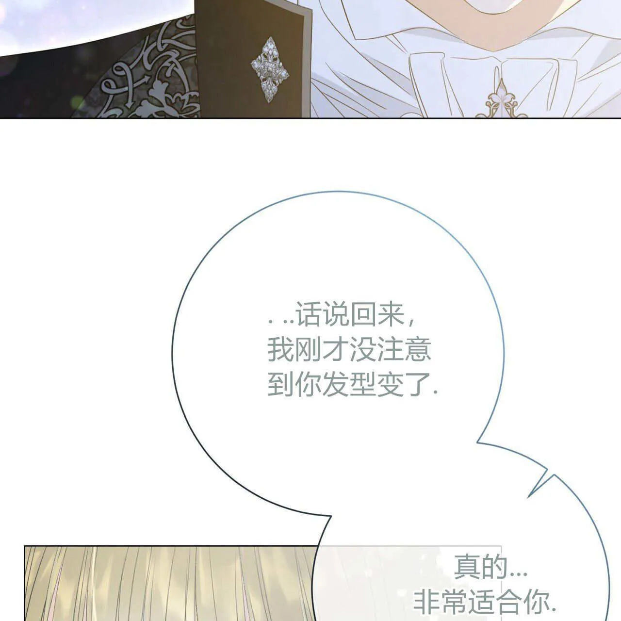 第13话55