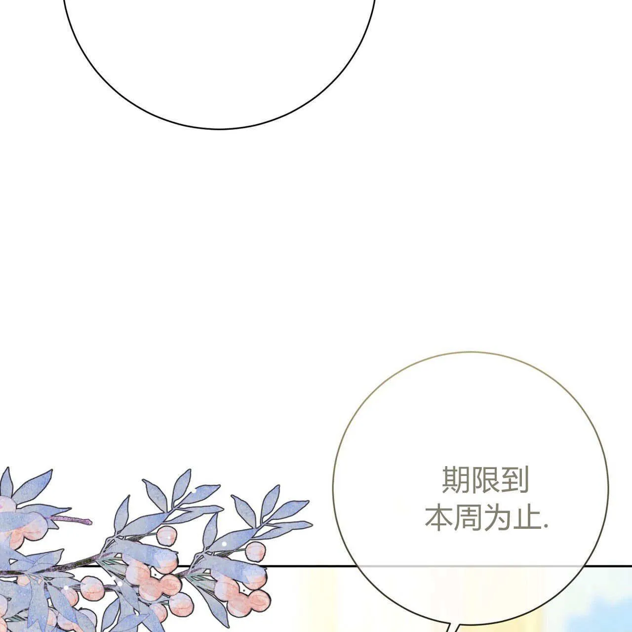 第04话13