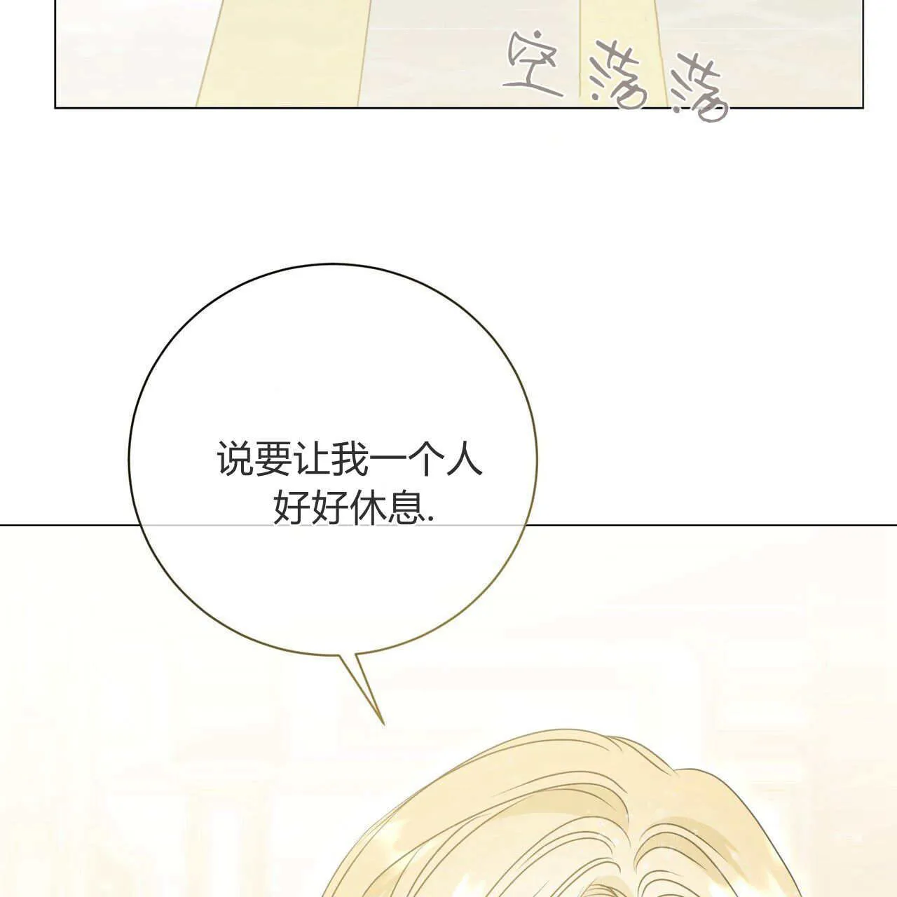 第15话152