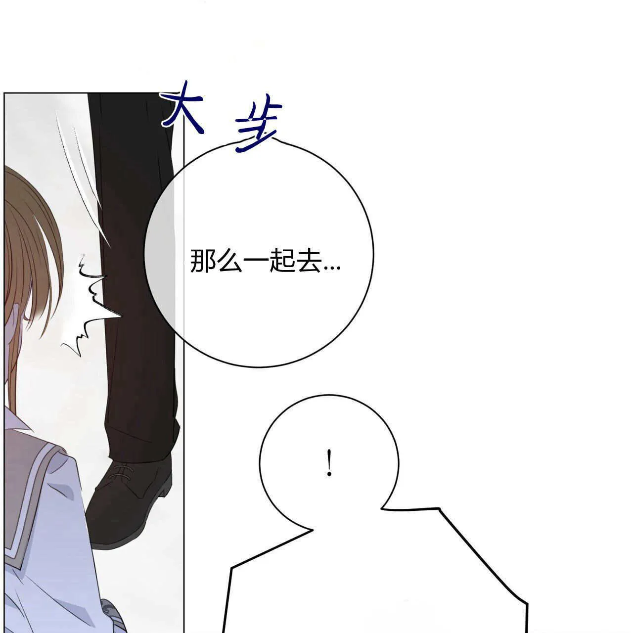 第08话133