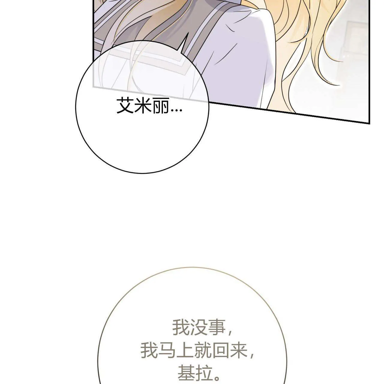 第03话48