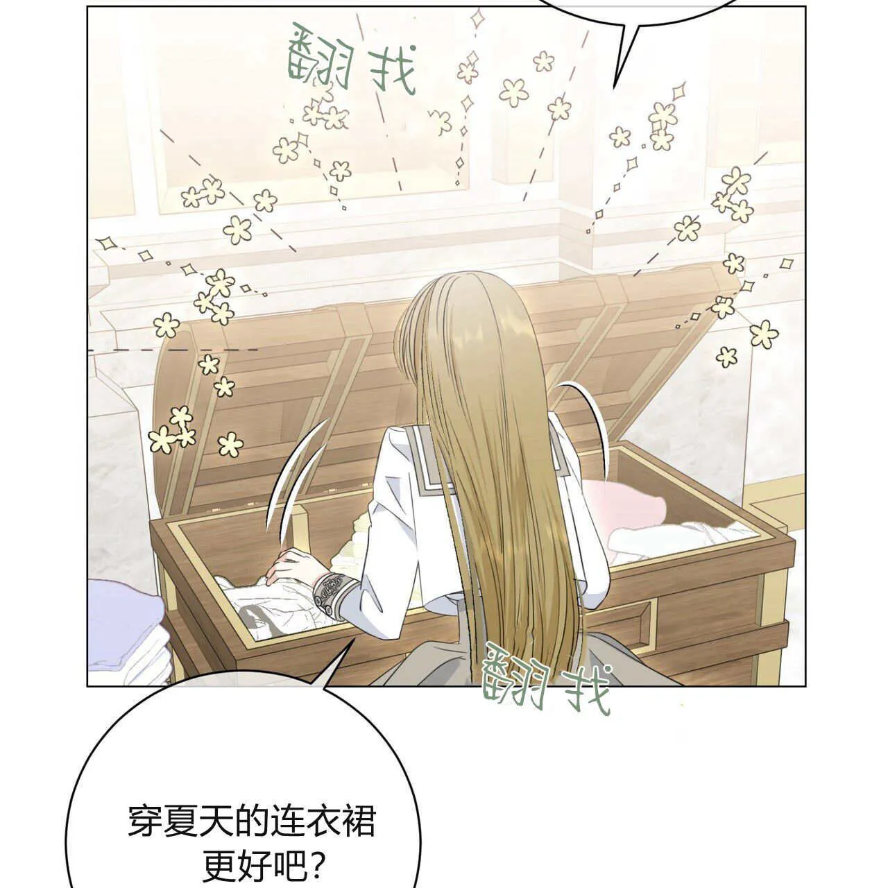 第09话24