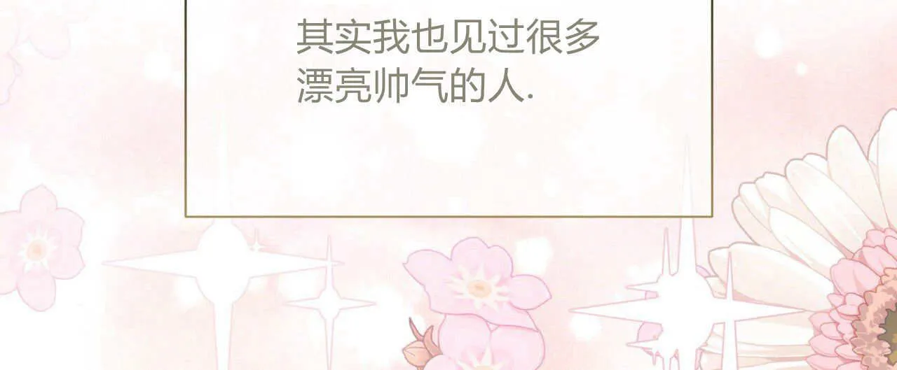 第06话75
