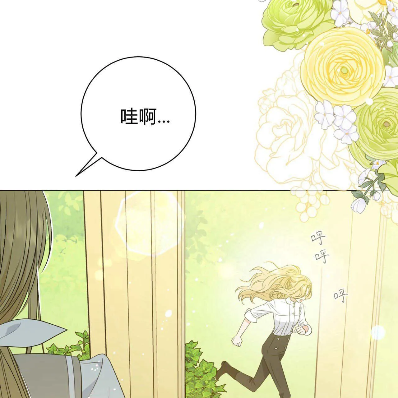 第07话29