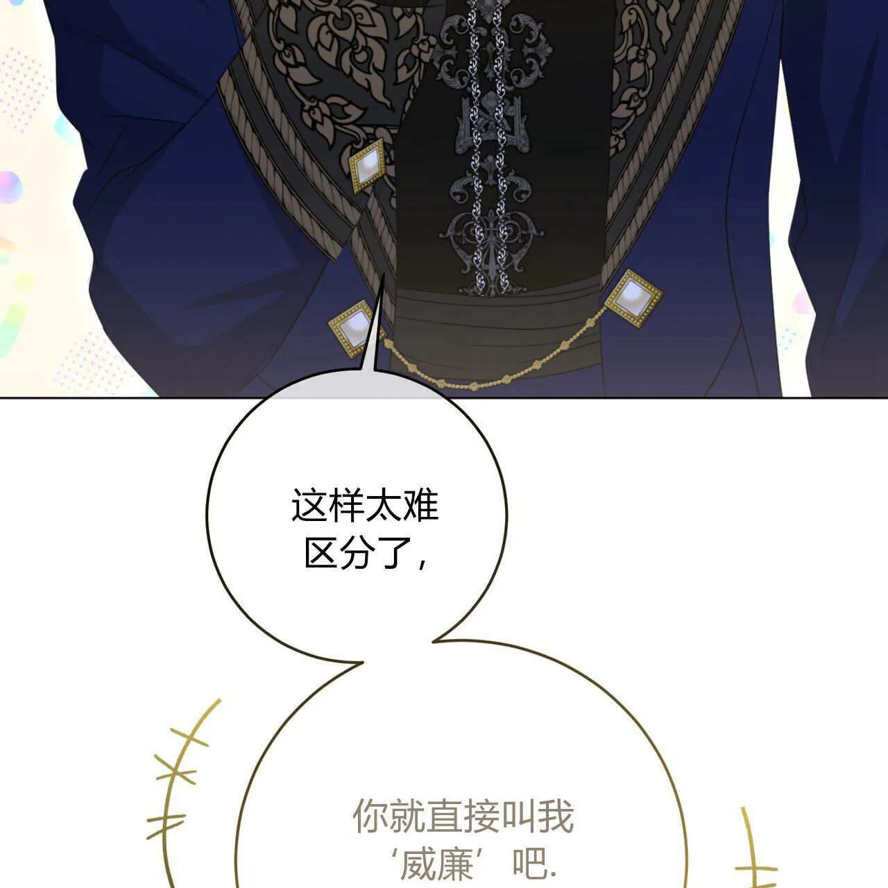 第14话44