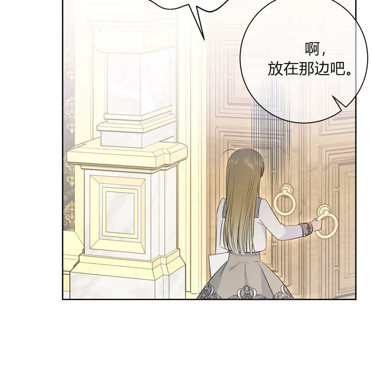 第05话94