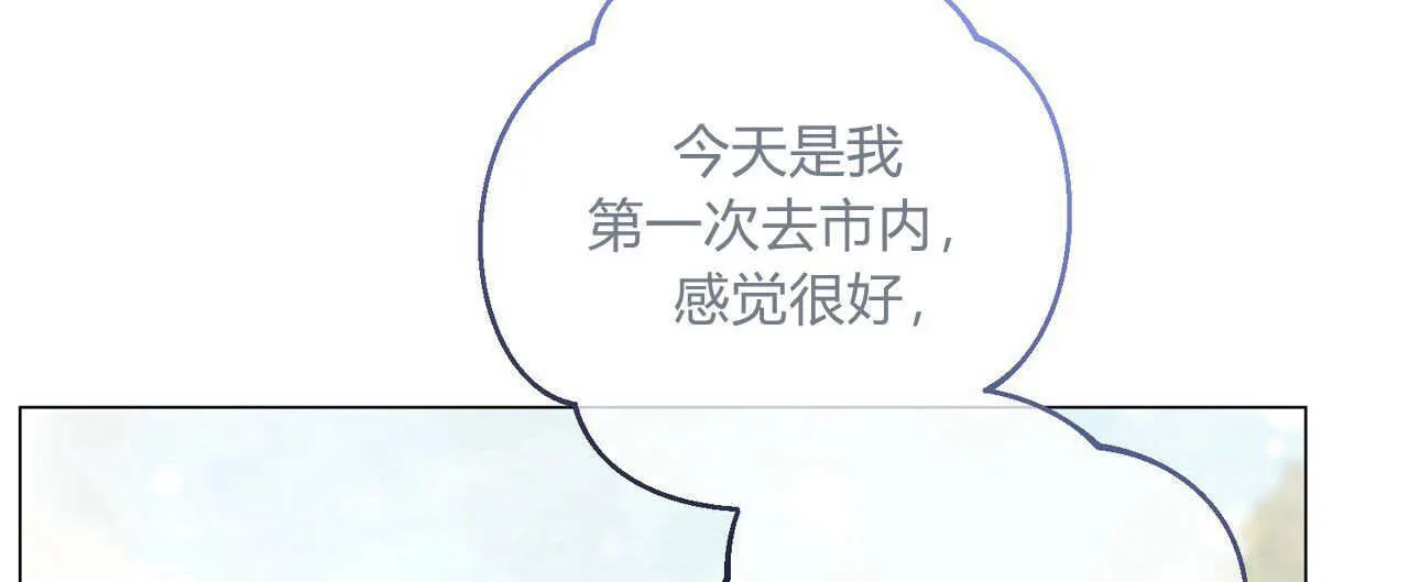 第10话23
