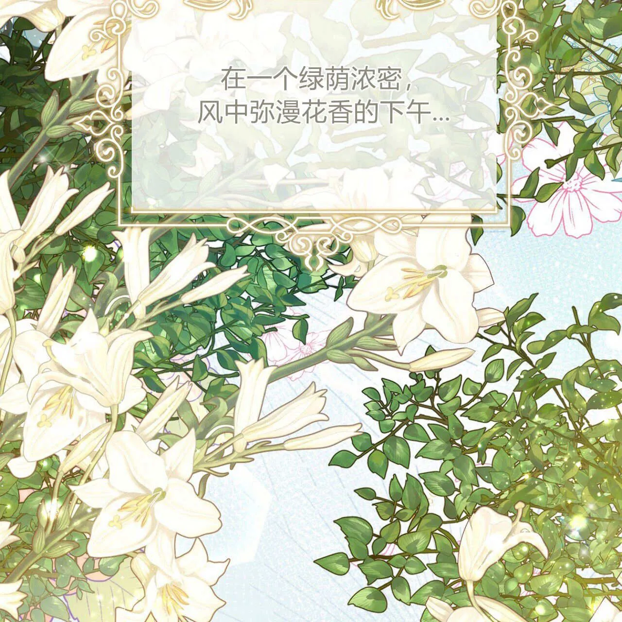 第01话12