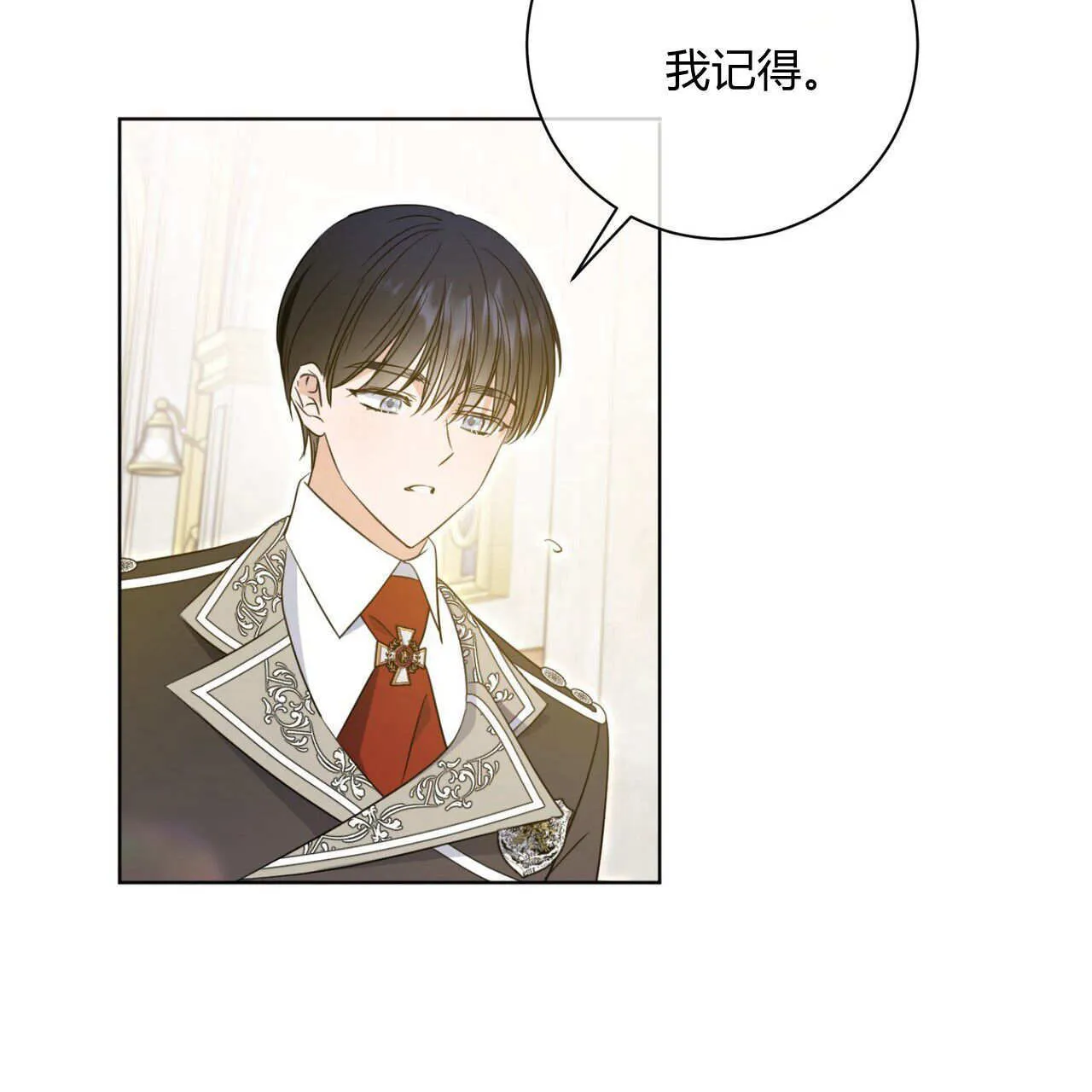 第03话93