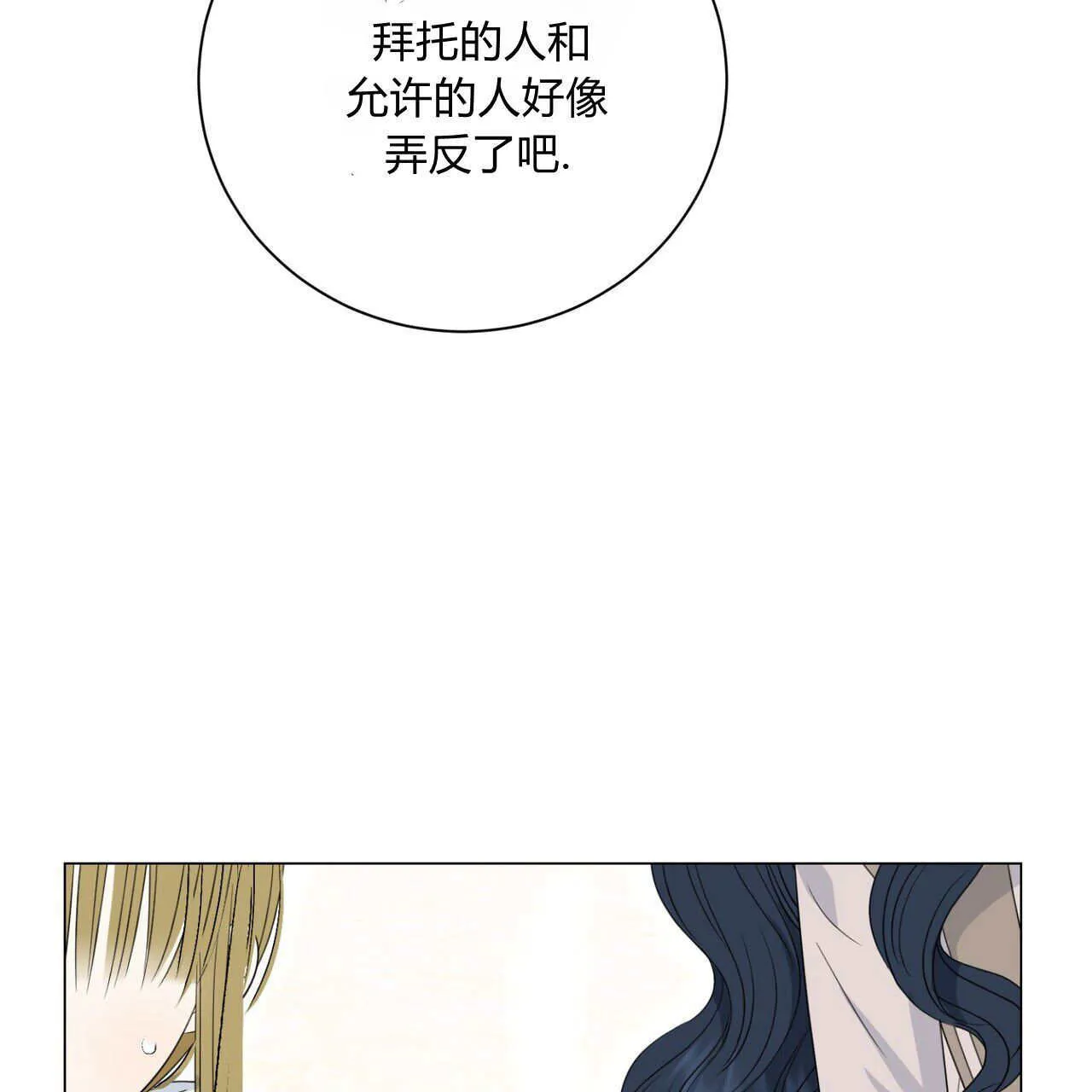 第07话58