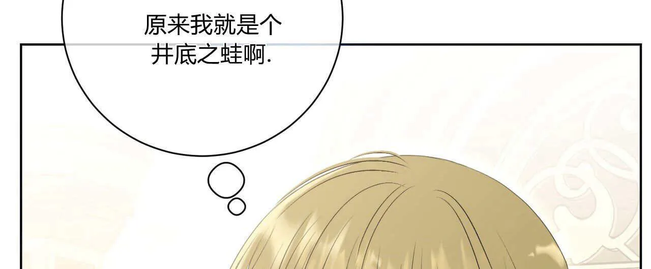 第06话87