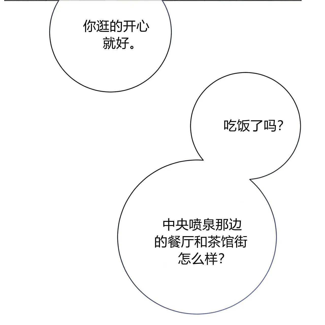 第10话25