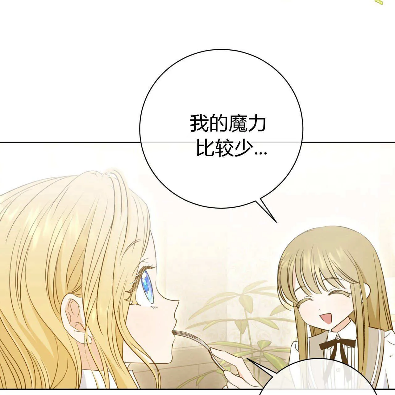 第04话101