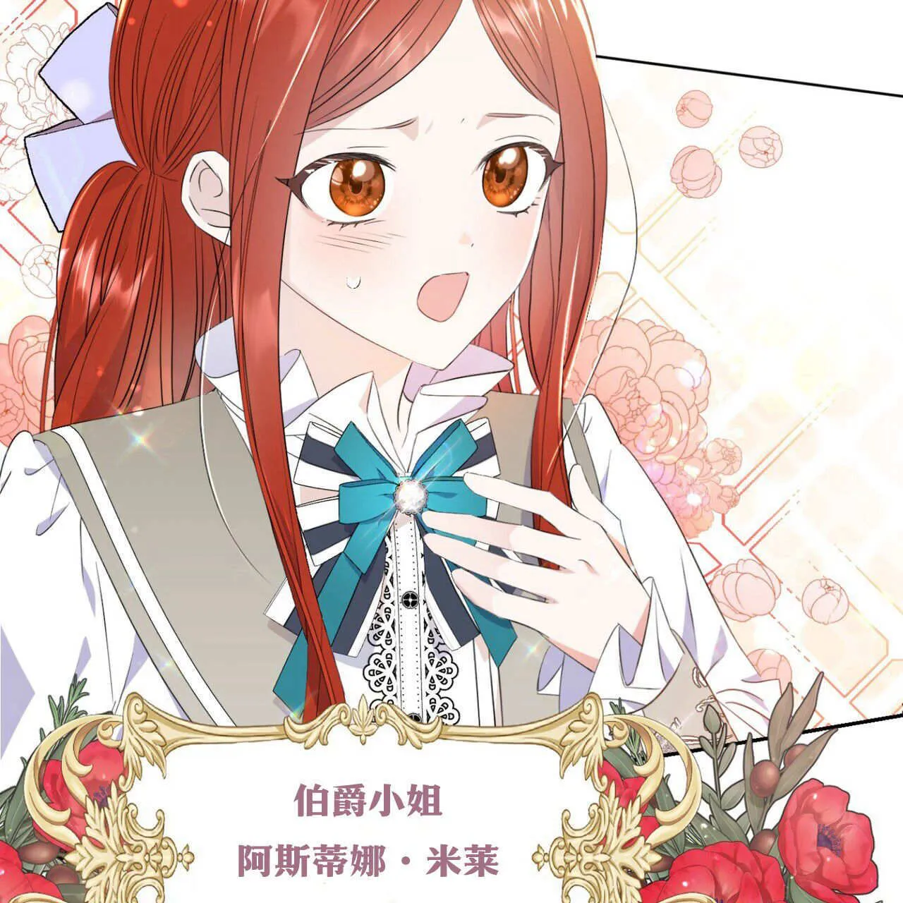 第01话20