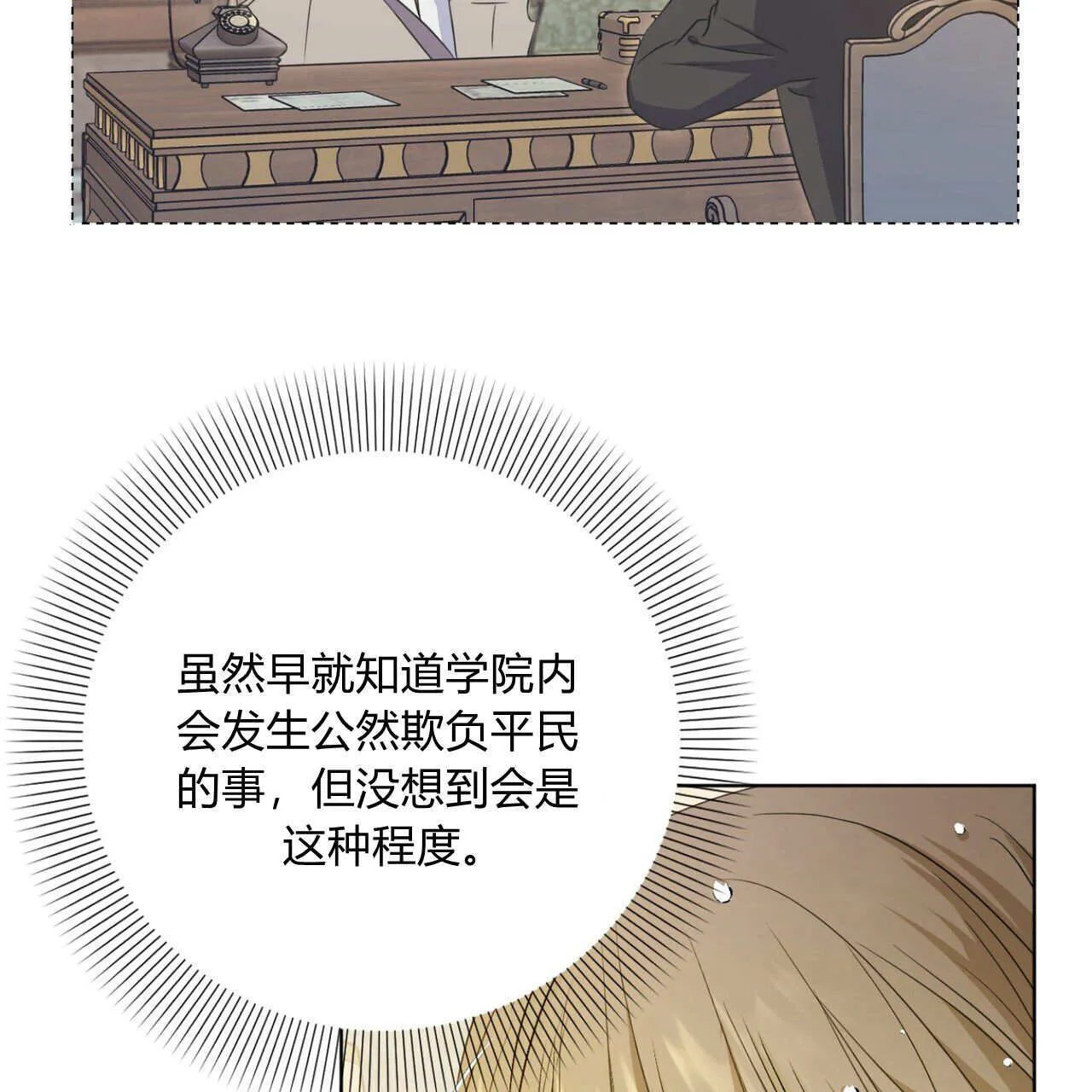 第03话66