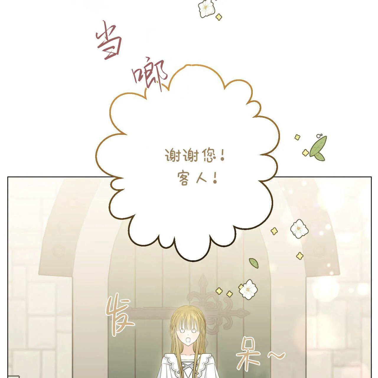第09话104