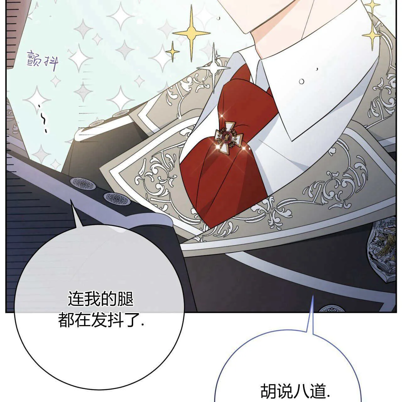第06话48