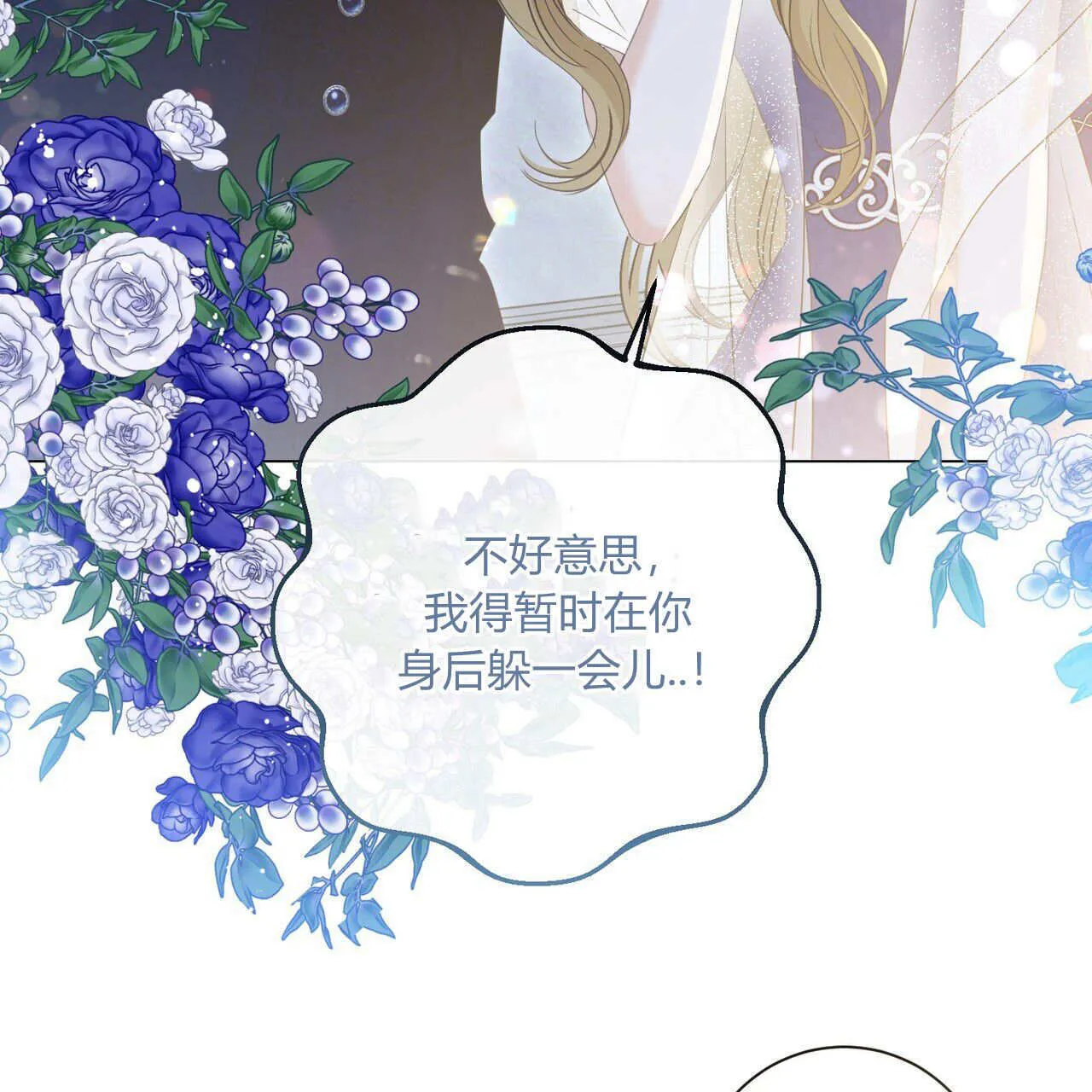 第13话101