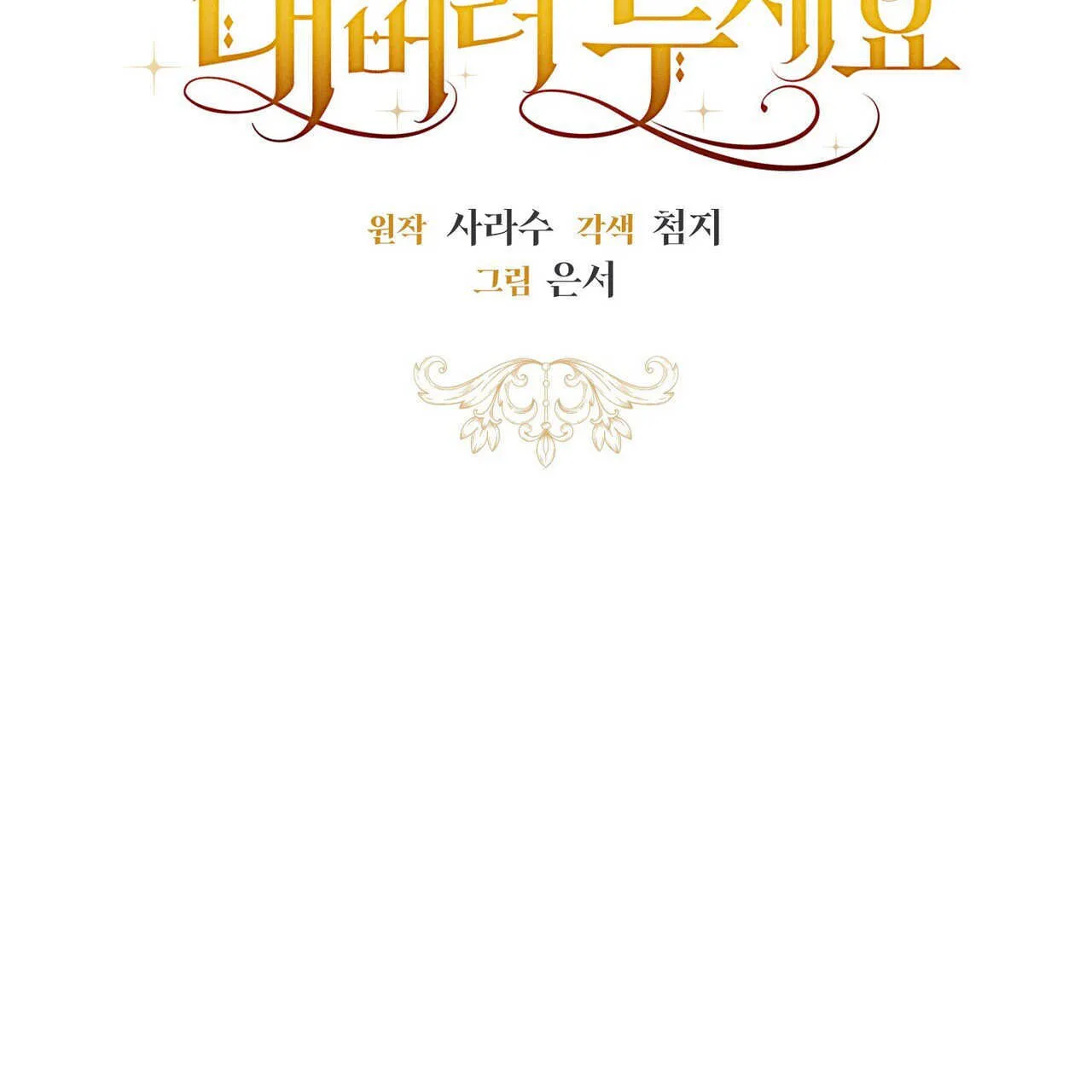 第02话18