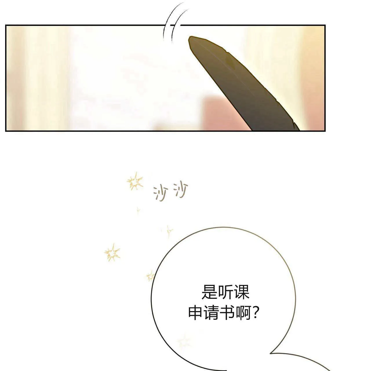 第05话45