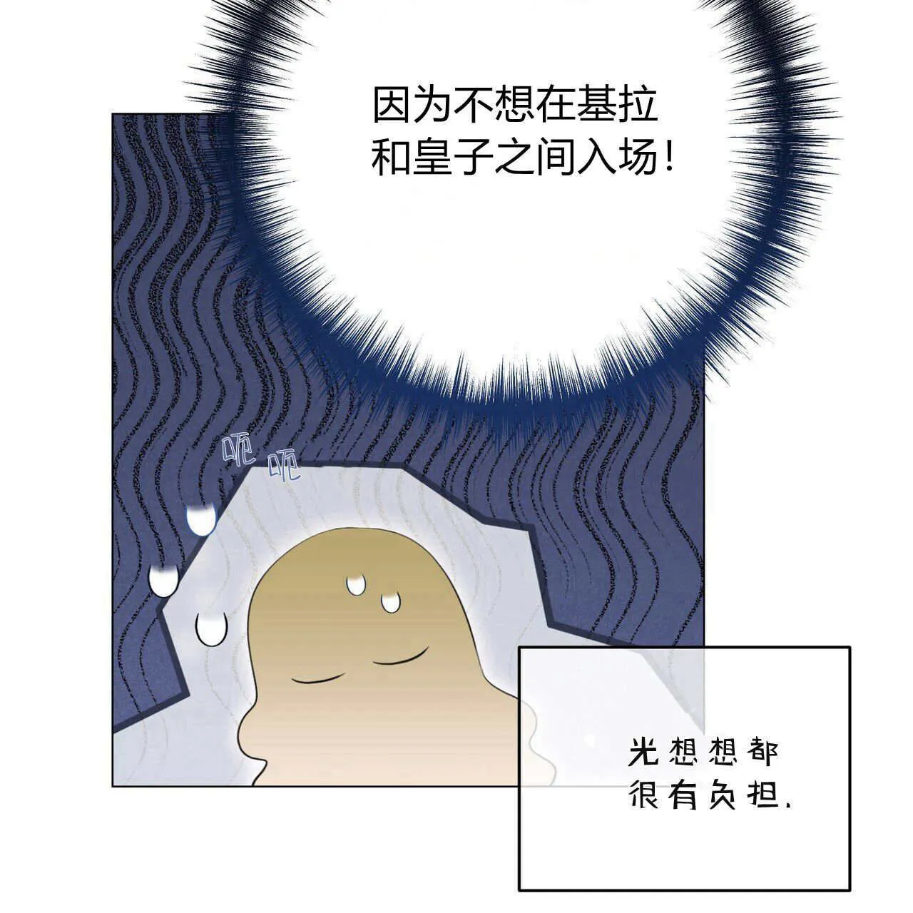 第12话141